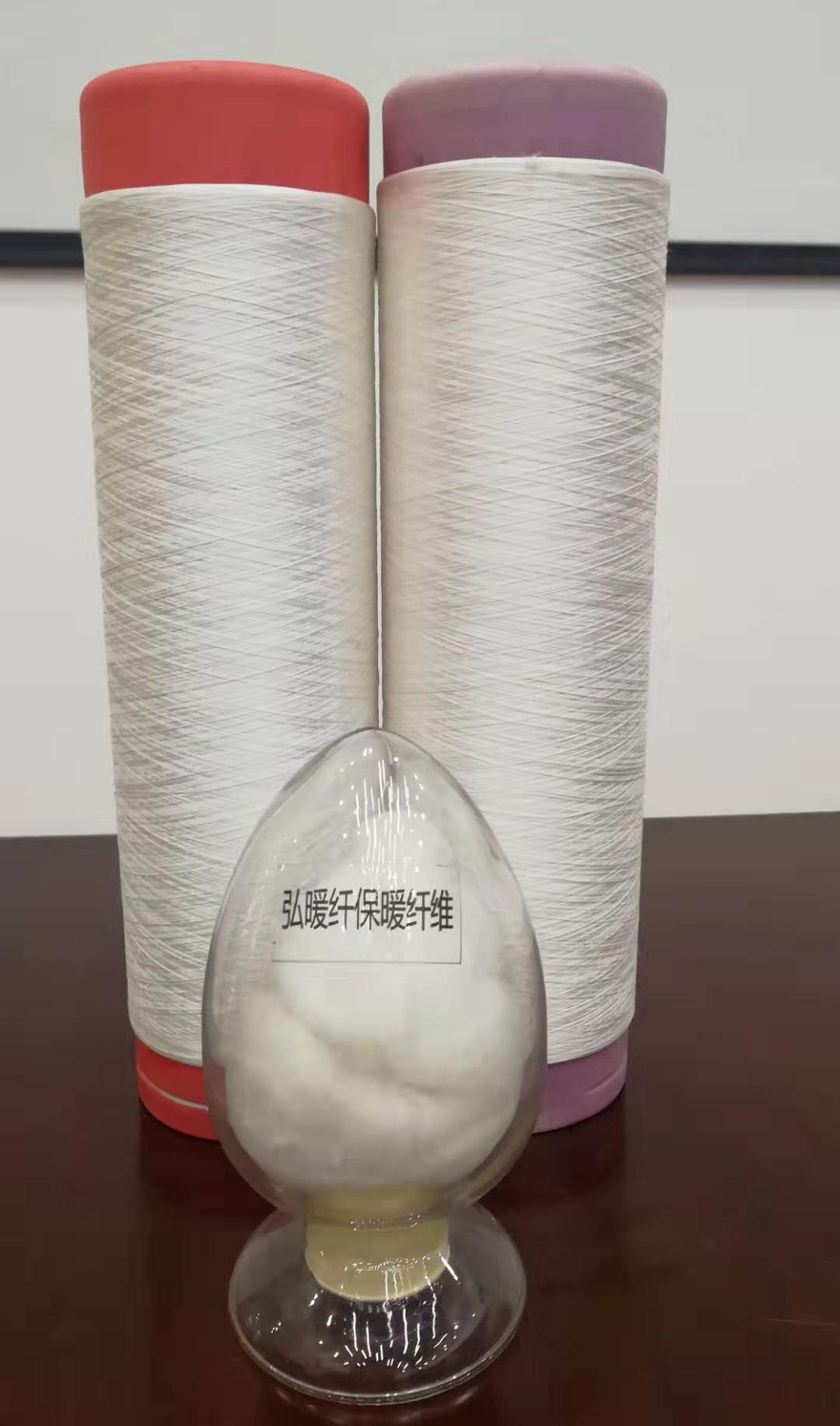 Hong warm fiber yarn