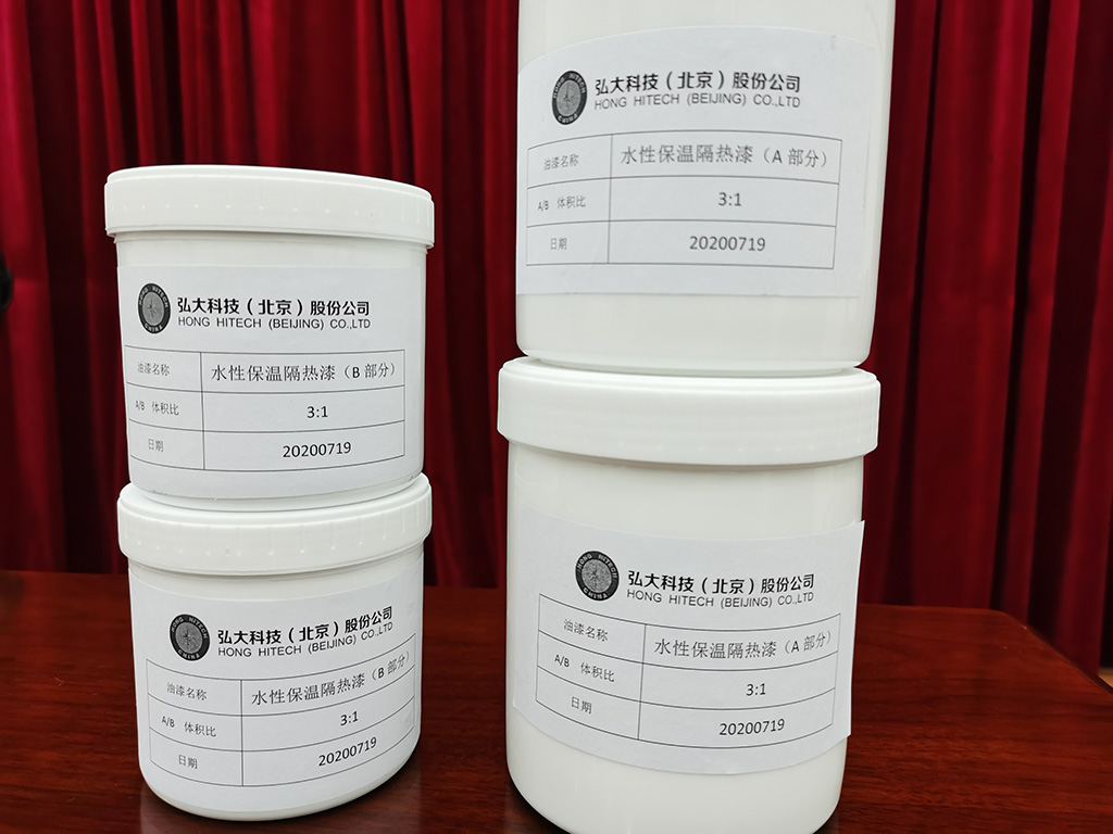 Aerogel thermal insulation coating